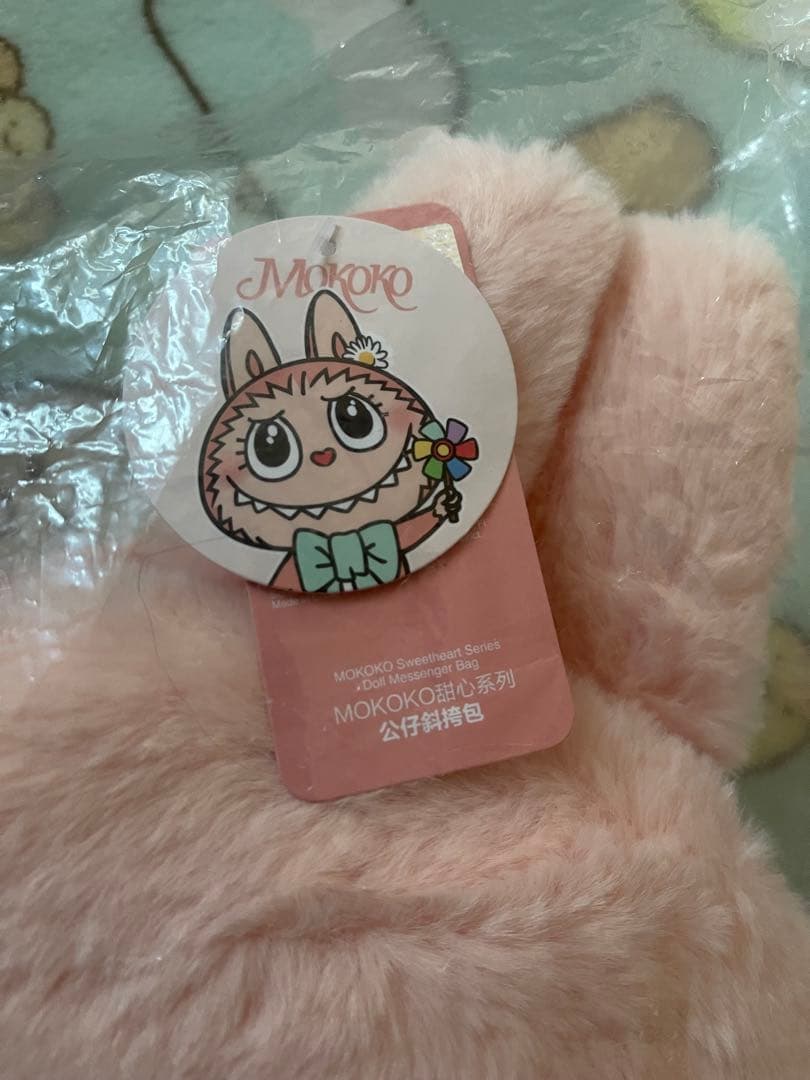 POP LAND MOKOKO バック　未使用品　ぬいぐるみ