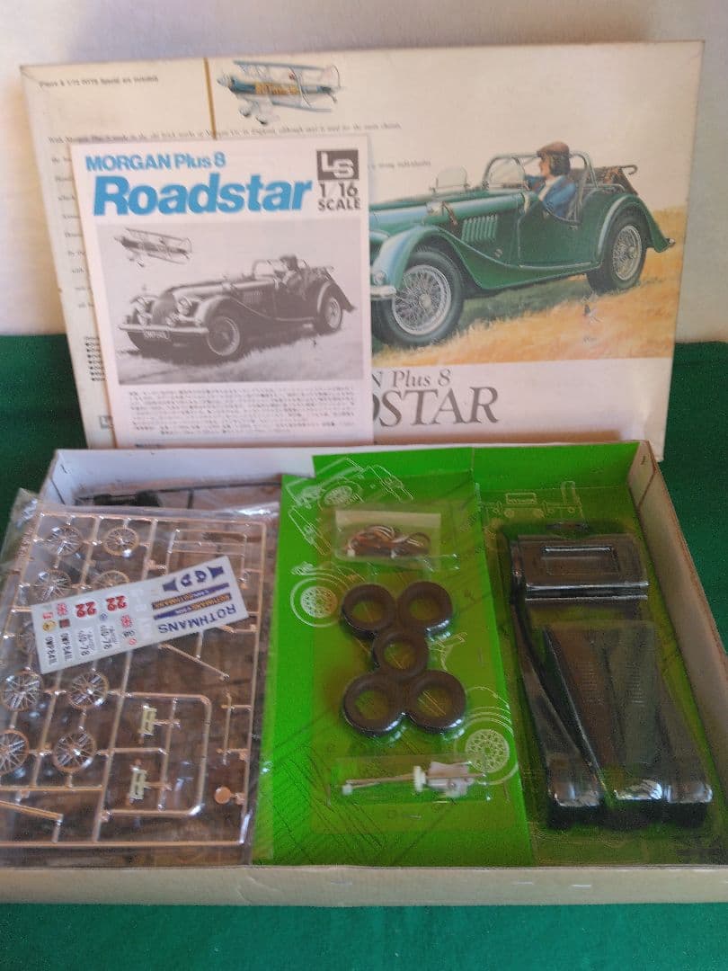 LS・エルエス1/16モーガンプラス8◇未開封・モーターライズ！ - メルカリ