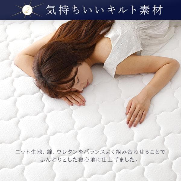 マットレス ボンネルコイル シングル 快眠 高密度 ニット生地 通気性 1年保証