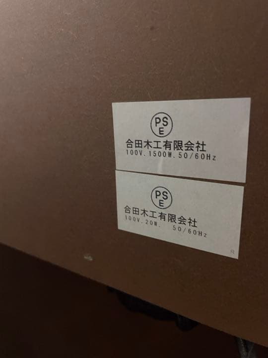 跳ね上げ式　ベッドフレーム　合田木工