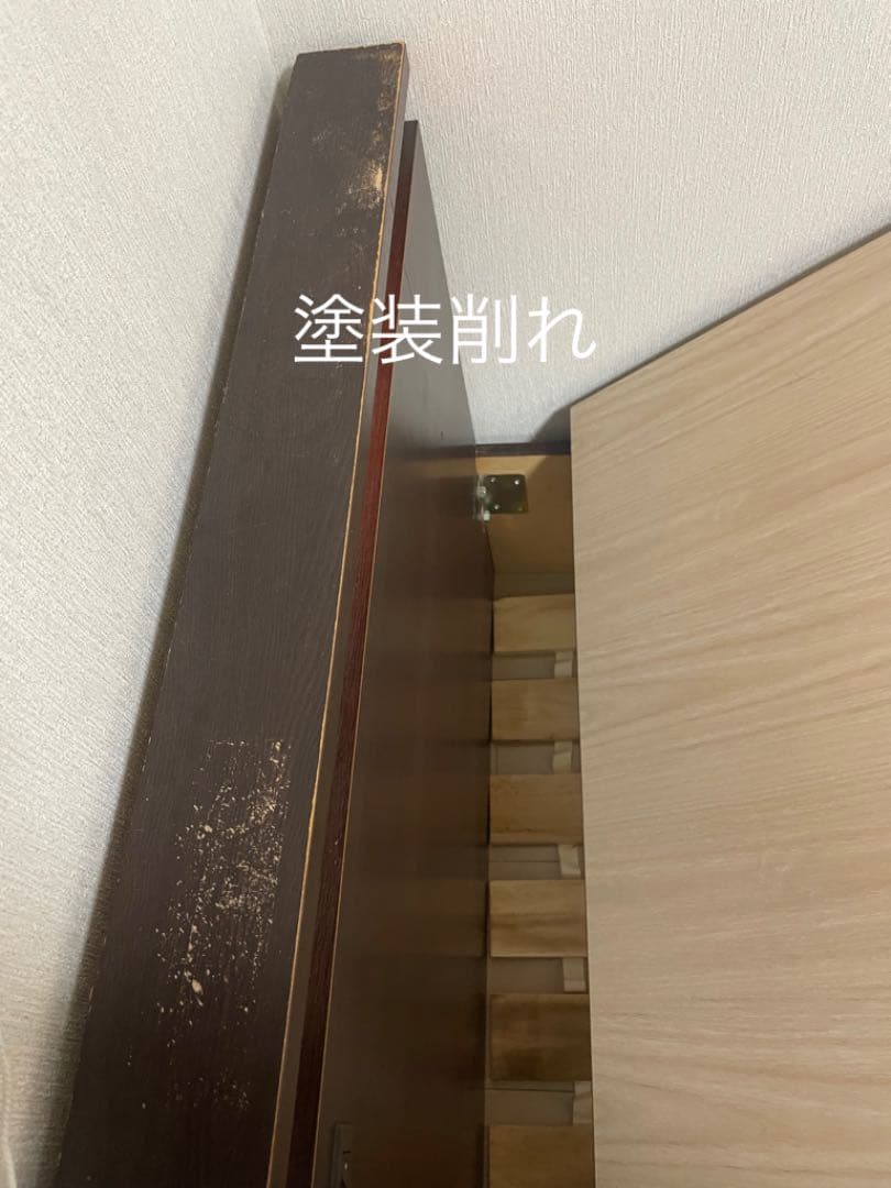 跳ね上げ式　ベッドフレーム　合田木工