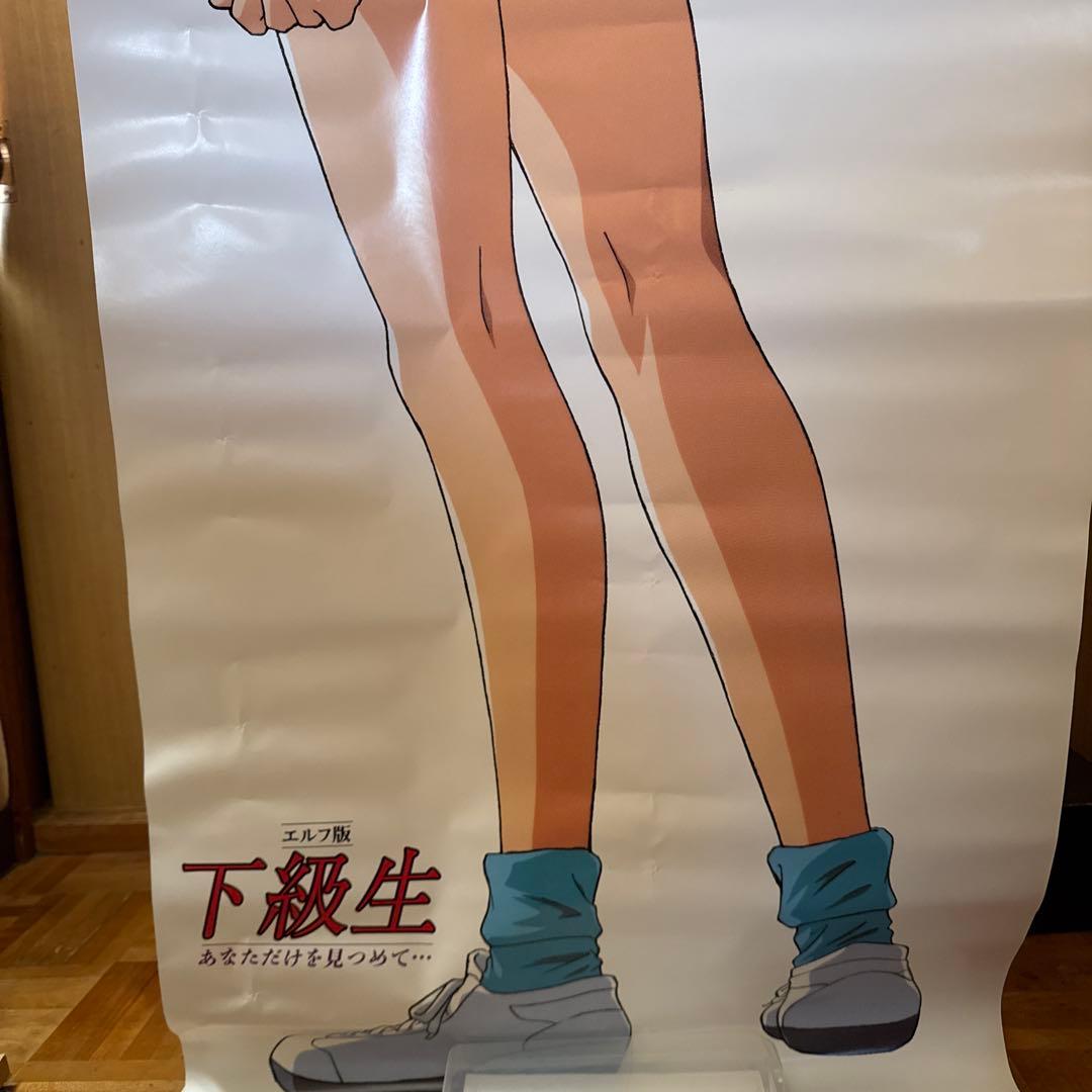 下級生3人ヒロイン等身大ポスター