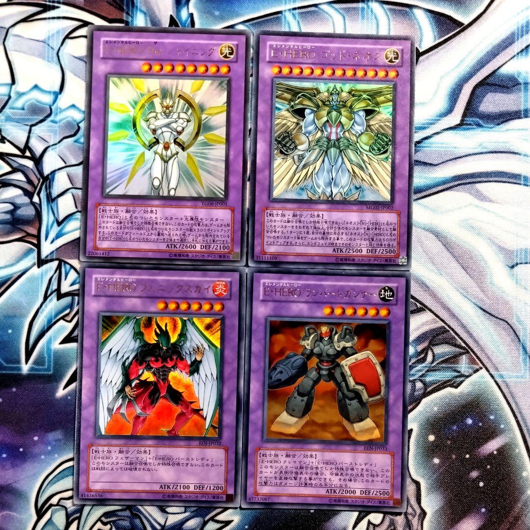R543】初登場多め E HEROデッキパーツ まとめ売りセット ゲートボール