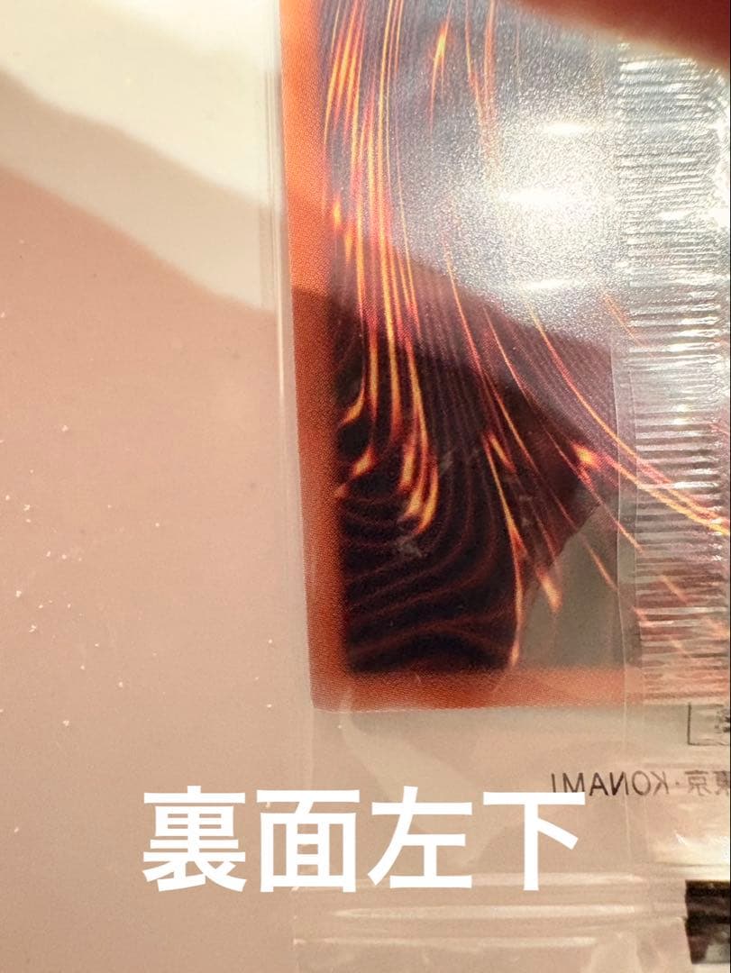 暗黒騎士ガイア 25th クオシク 未開封 遊戯王