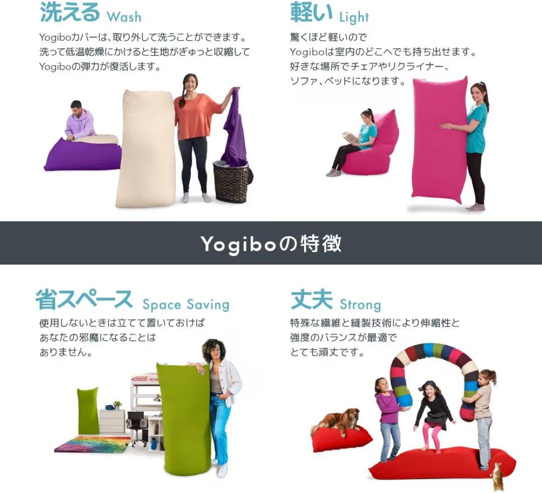 Youbibo ビーズクッション グレー 170cm