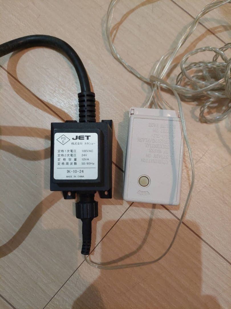 BIG ミッキーマウス　ライト 　イルミネーション　Disney　タカショー