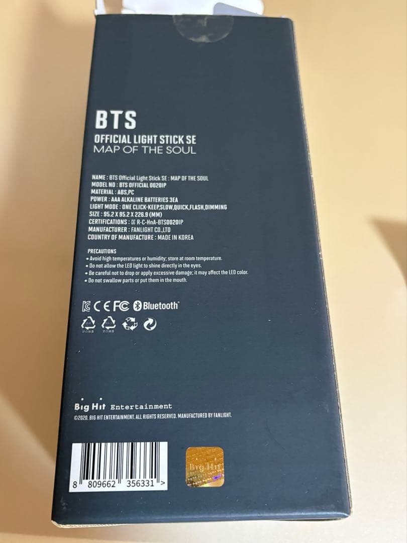 点灯確認済み BTS 公式 アミボム ver4 抜けなし 美品 - メルカリ