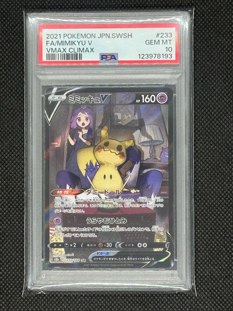 MTG コイロスの洞窟 初版FOIL 日本語 apc jp 旧枠 その3