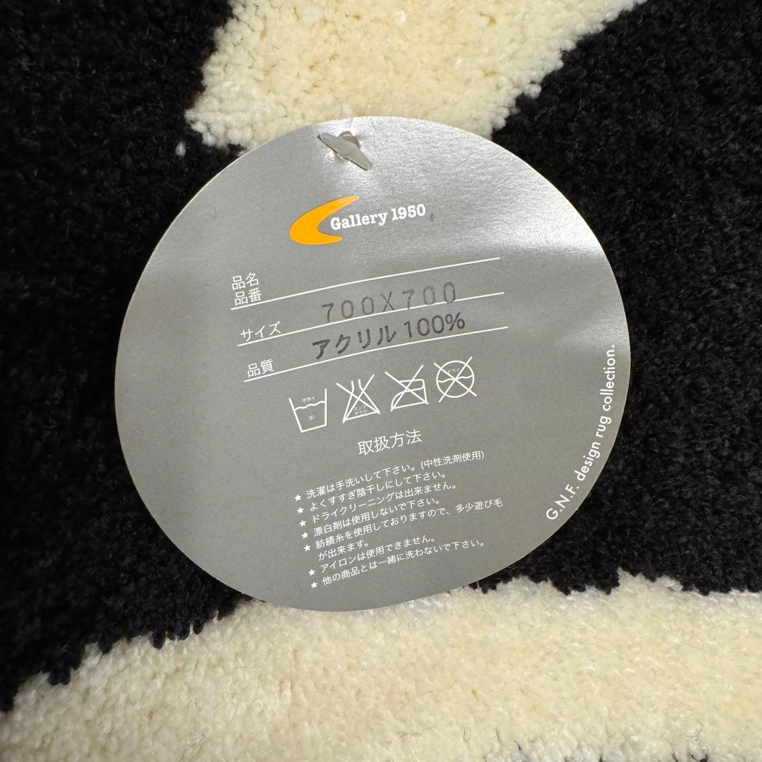 STUSSY×Gallery 1950 ラグマット - メルカリ