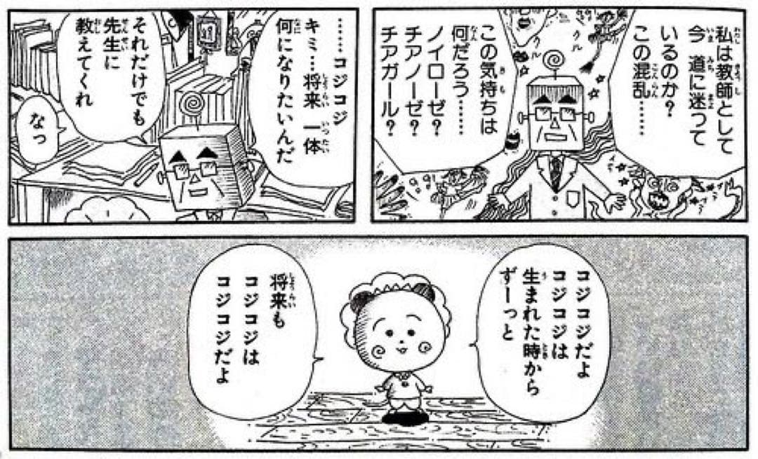 希望カード確認用