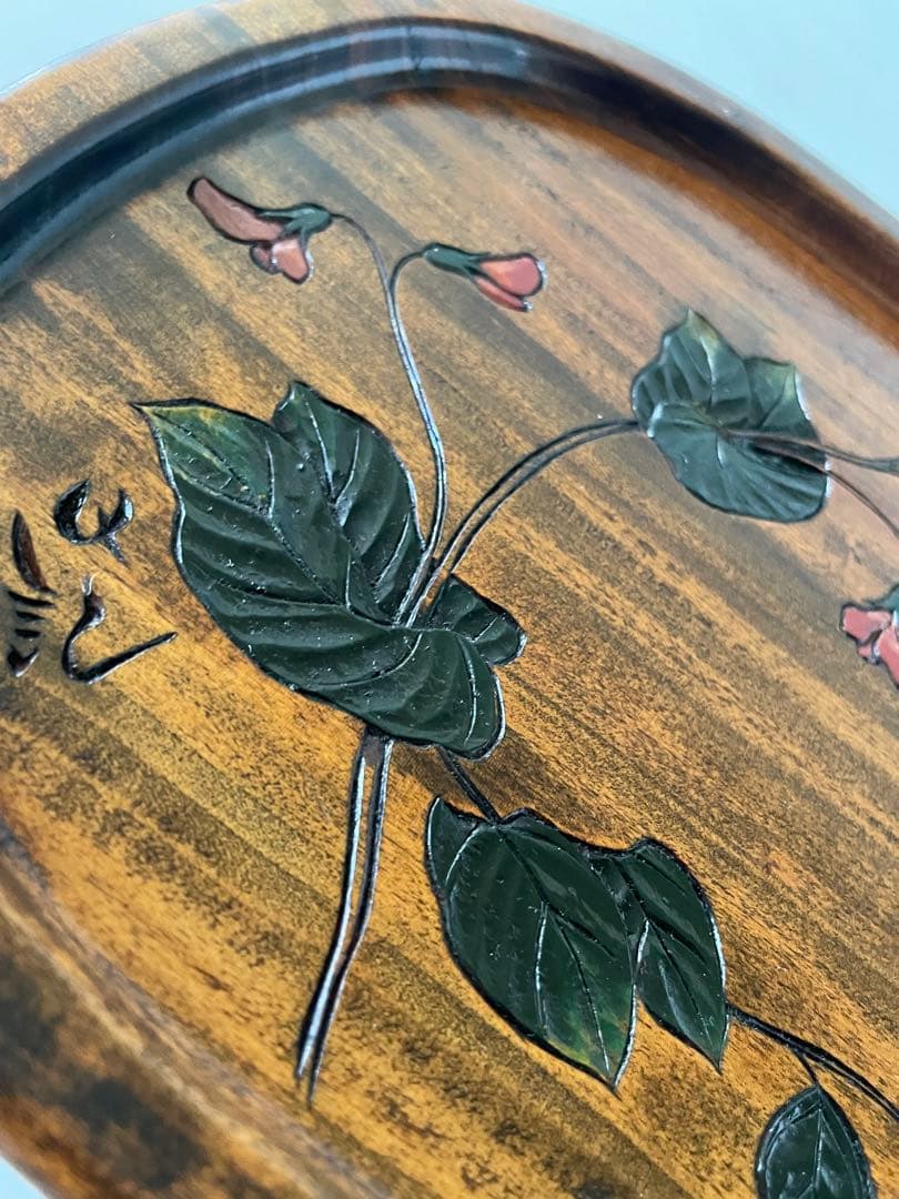 《草木彫》川添日記 えんどうの図 小判皿 百年うつわ 神様からの贈りもの