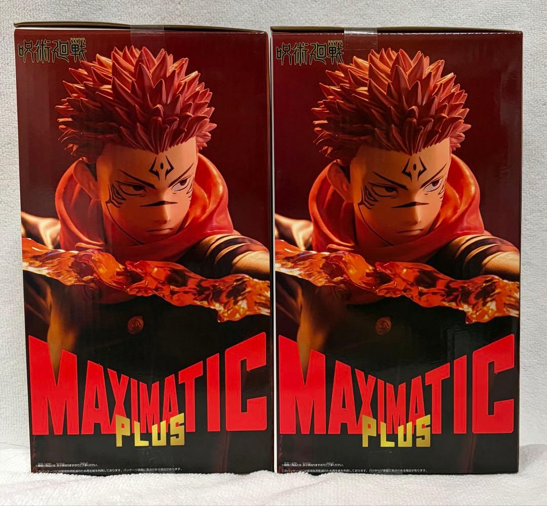 呪術廻戦 宿儺 MAXIMATIC PLUS 2体セット - メルカリ
