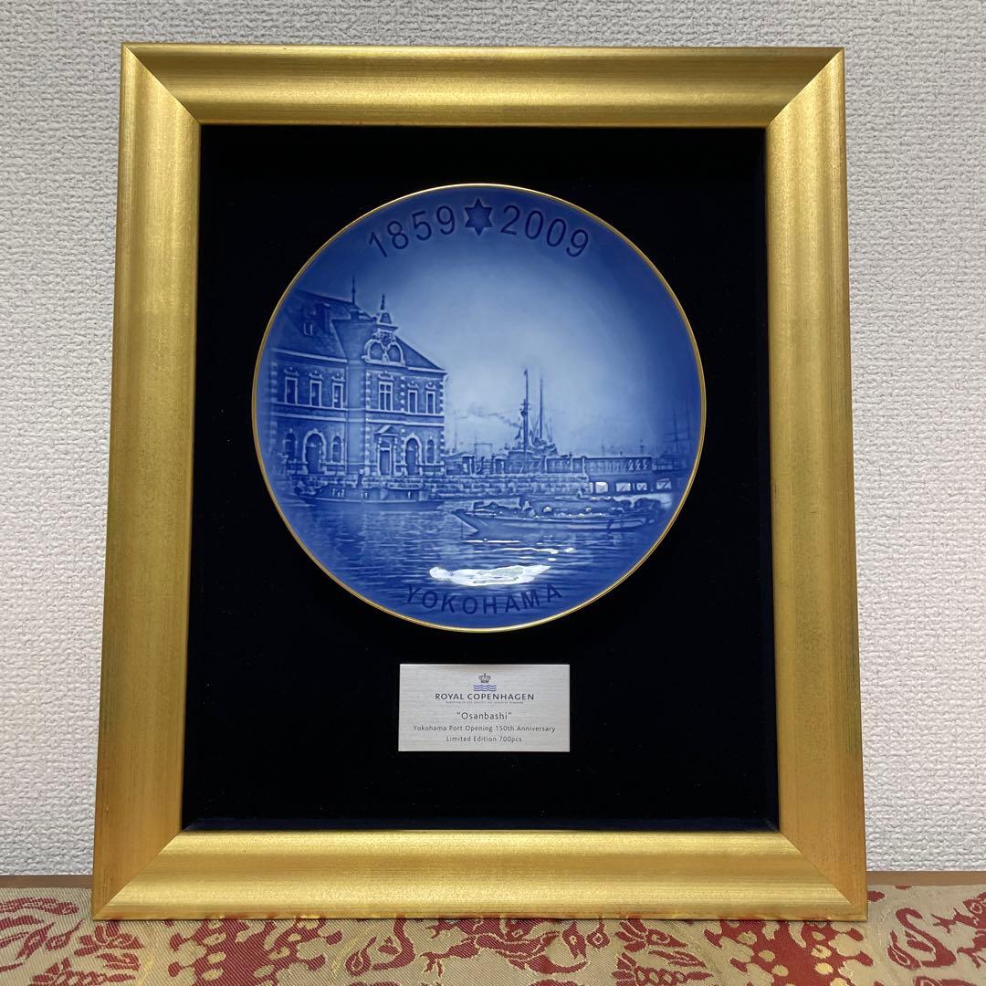 ＊７００枚・限定製作＊横浜開港１５０周年・額装◇ Copen◇希少◇