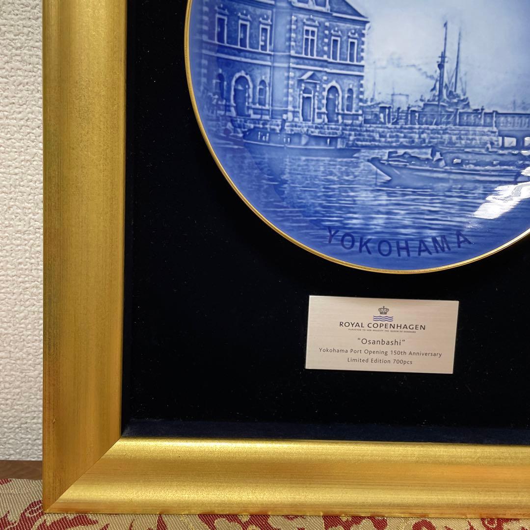 ＊７００枚・限定製作＊横浜開港１５０周年・額装◇ Copen◇希少◇