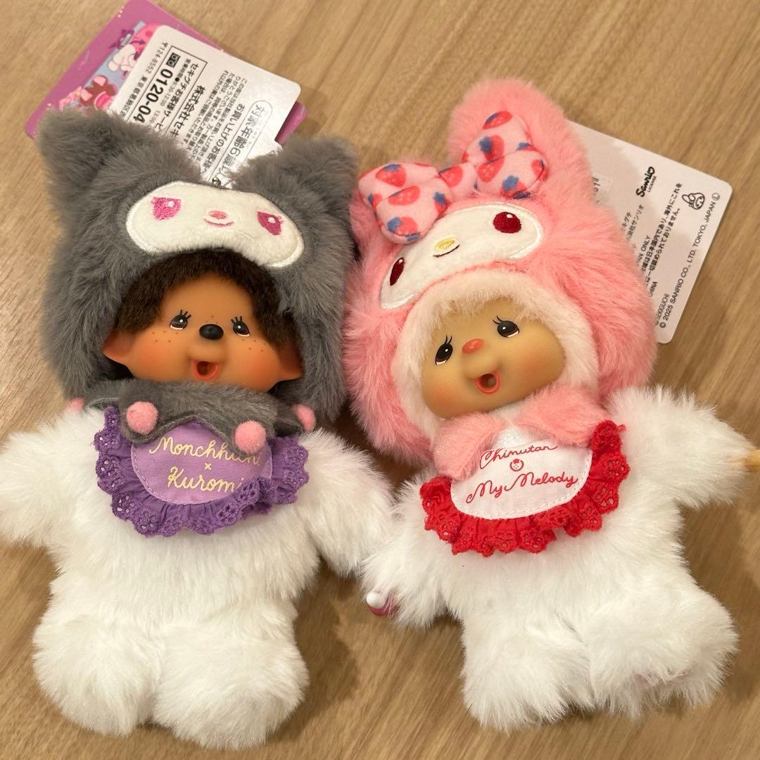 最新】モンチッチ×クロミ チムたん×マイメロディ キーチェーン
