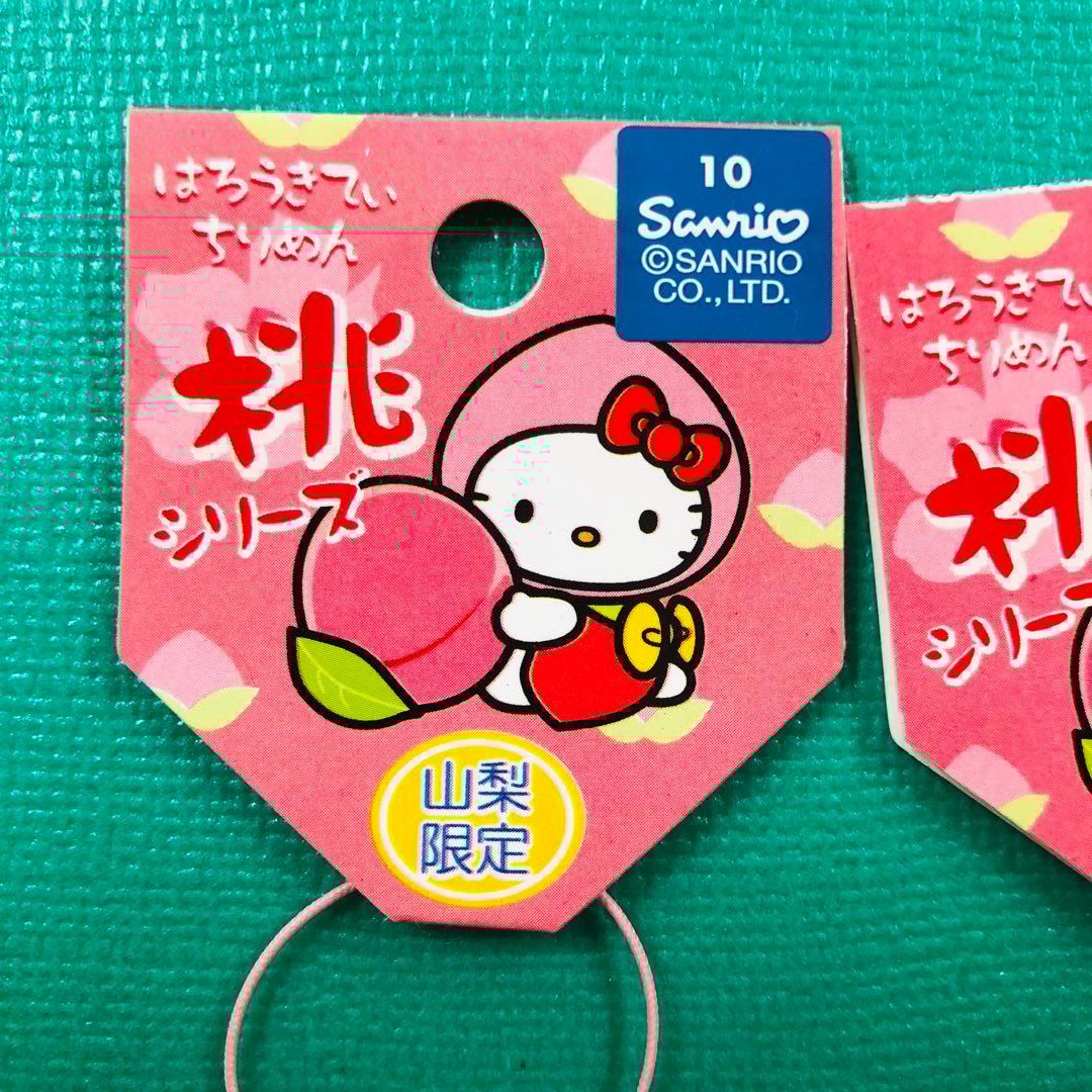 2008年製 レア☆ハローキティ 山梨限定 ちりめん 桃シリーズ 3個セット