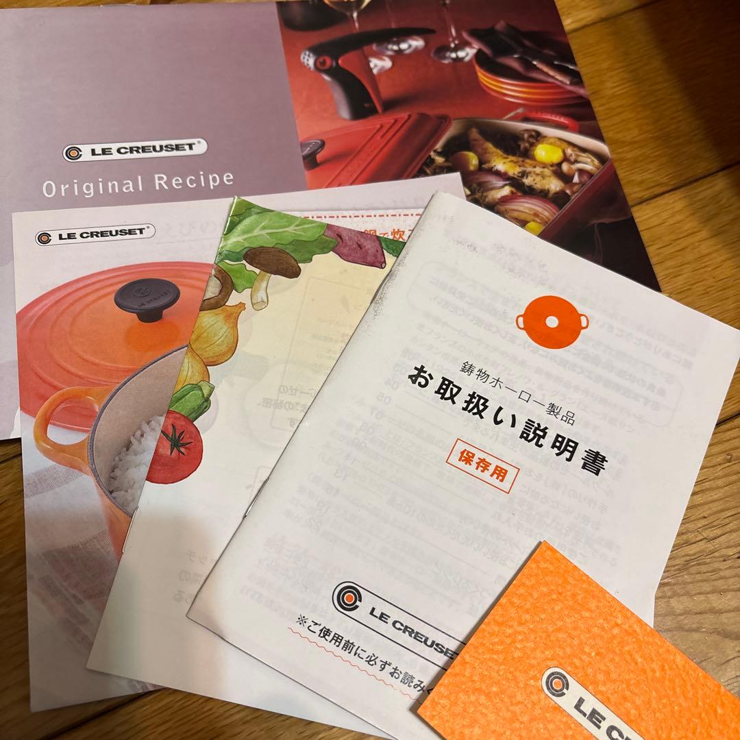 ルクルーゼ オーバル鍋 モーヴピンク 17cm &アカシアリーフウッド