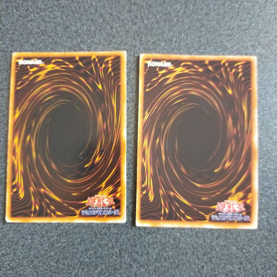 遊戯王 炎の剣士 サラマンドラ ウルトラレア - メルカリ