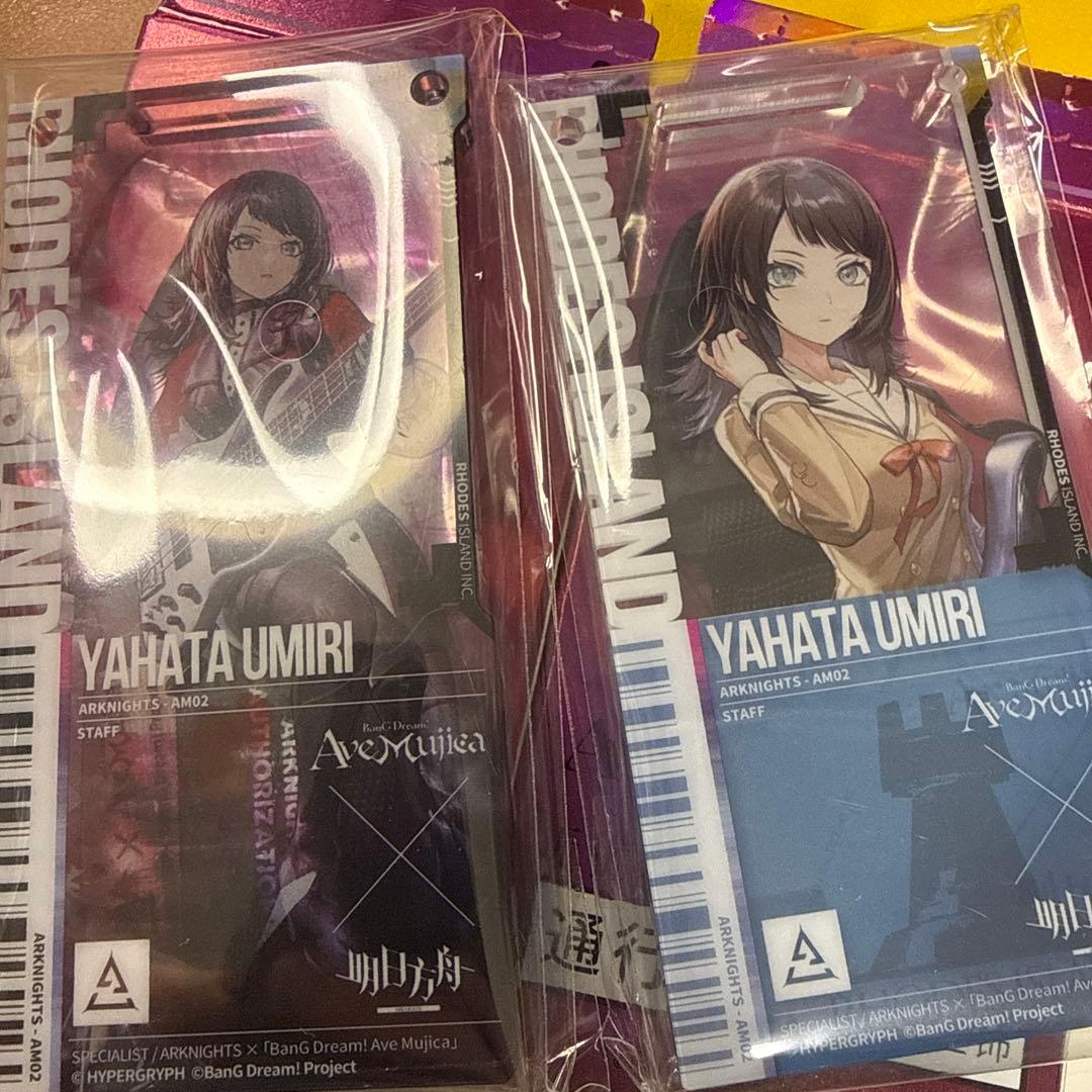 アークナイツ AveMujicaコラボ 通行認証 八幡海鈴 - メルカリ