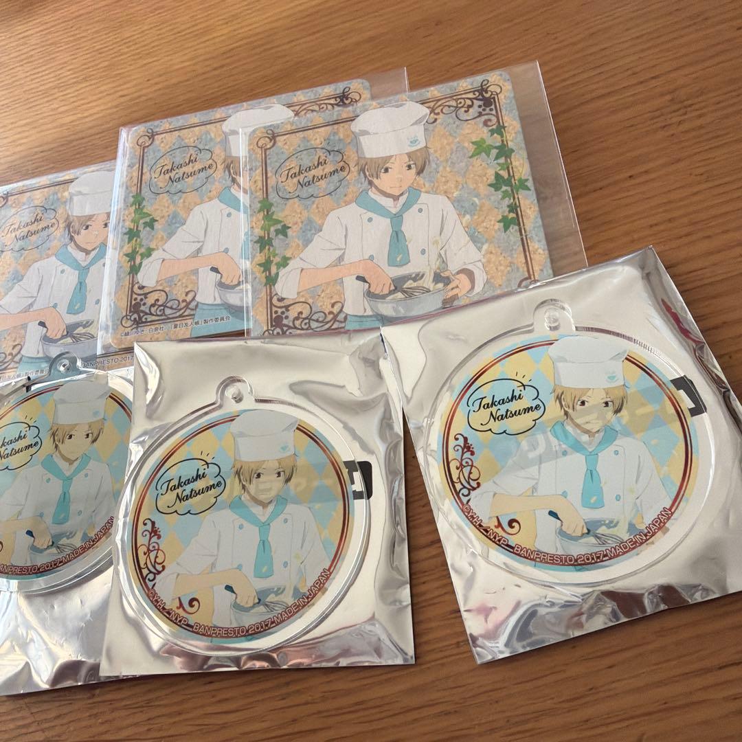 夏目友人帳　夏目貴志　一番くじ　一番カフェ　アクリルチャーム　コースター　セット