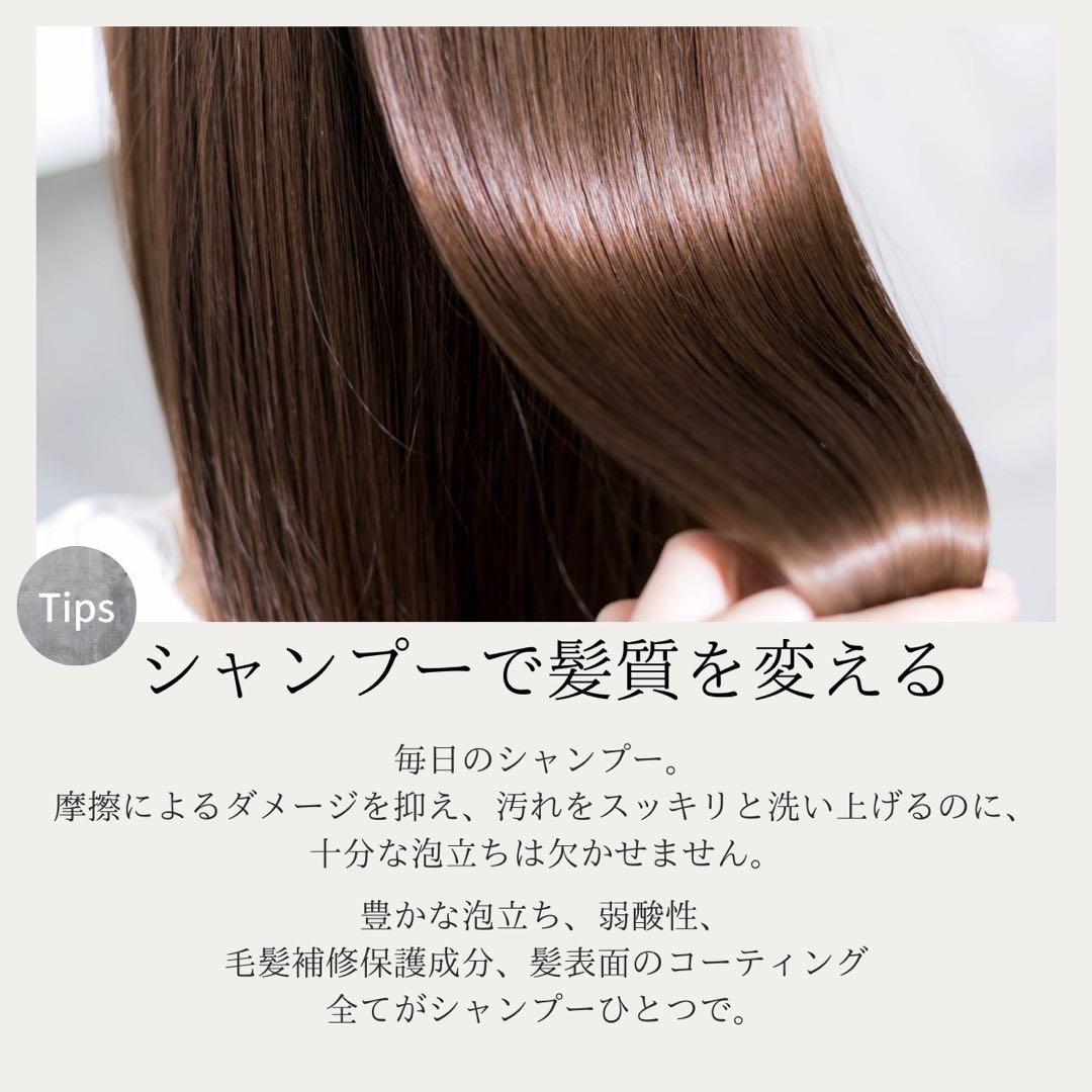 6本セット！お得セット L/（エルスラッシュ）トリートメント　480g■