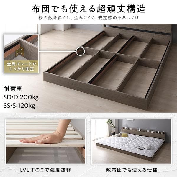 ベッド ワイドキング200 S＋S ルマットレス ロータイプds-2423354