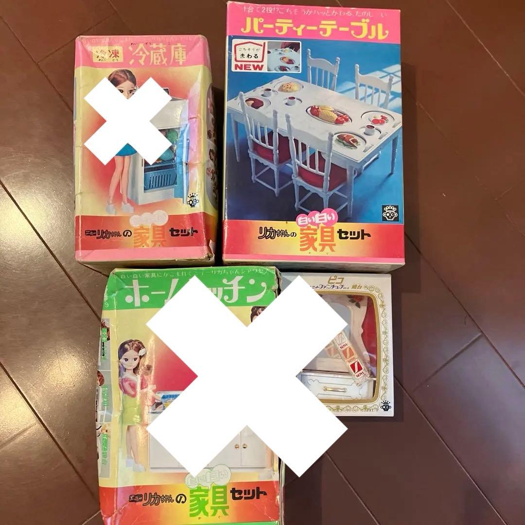 昭和レトロ リカちゃん 白い家具セット パーティテーブル ホーム