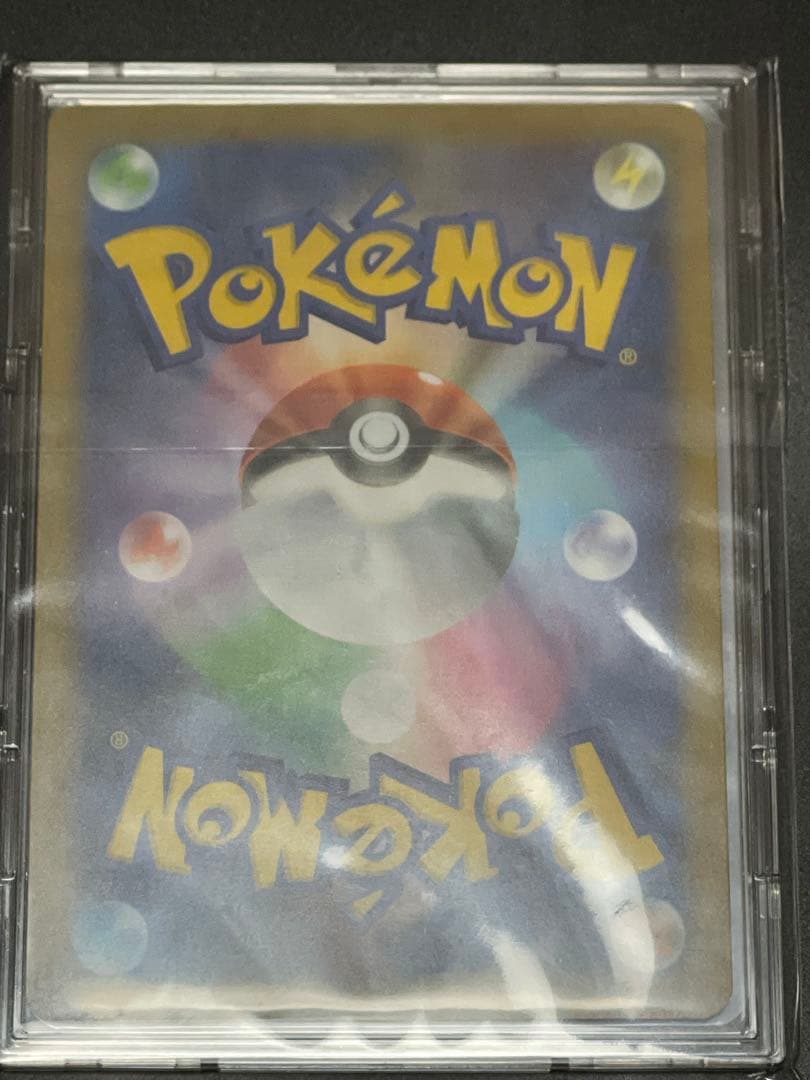 ひかるコイキング　25th