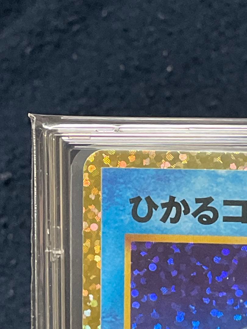 ひかるコイキング　25th