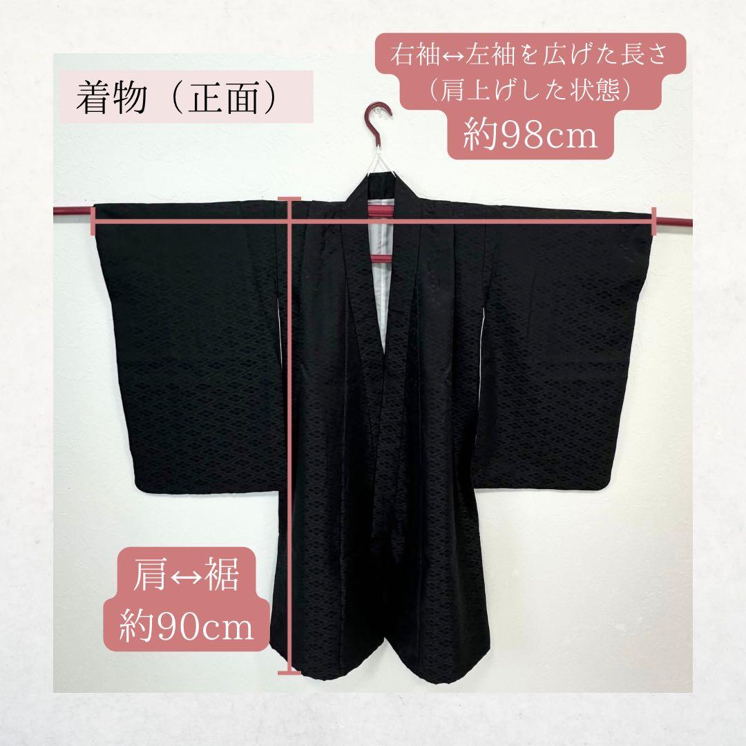 【黒の羽織×鷹×宝船】七五三/5歳/男の子袴セット