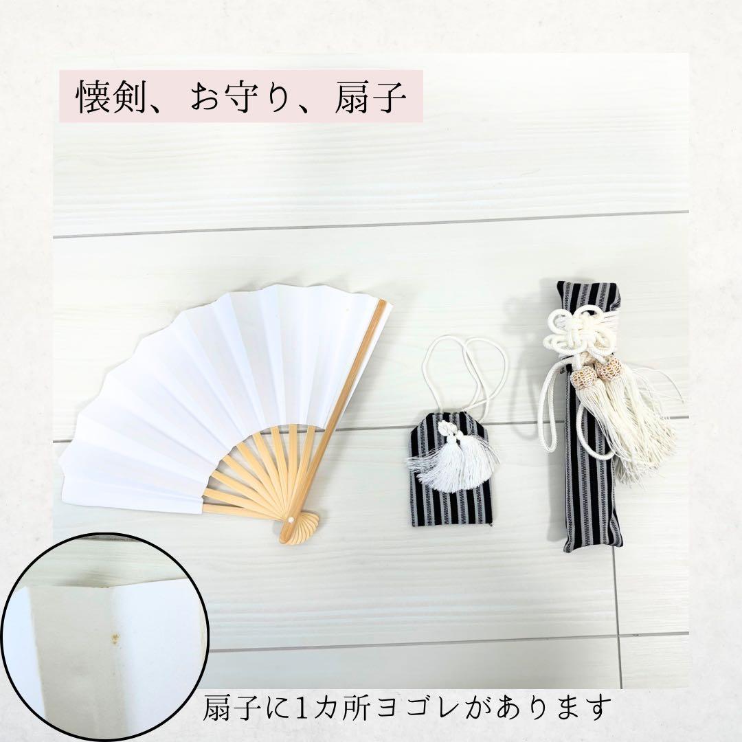 【黒の羽織×鷹×宝船】七五三/5歳/男の子袴セット