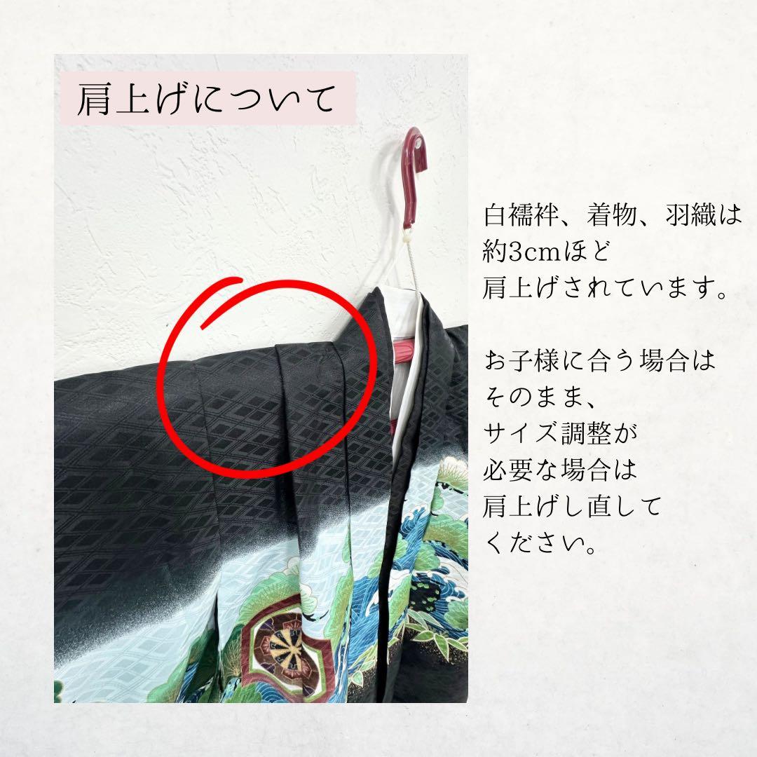 【黒の羽織×鷹×宝船】七五三/5歳/男の子袴セット