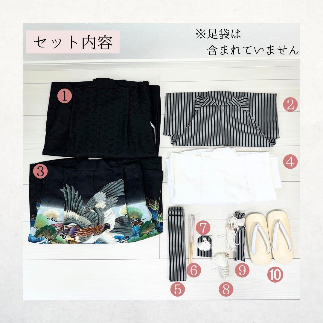 【黒の羽織×鷹×宝船】七五三/5歳/男の子袴セット