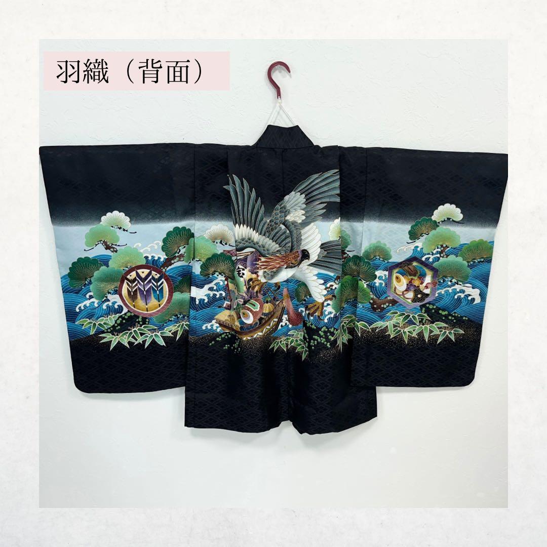 【黒の羽織×鷹×宝船】七五三/5歳/男の子袴セット