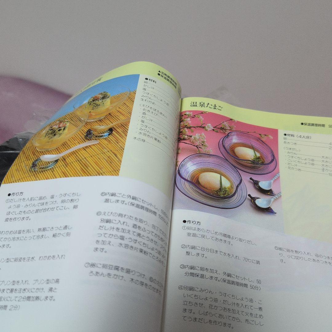 味*花様 TIGER 保温調理鍋 (まほうなべ)