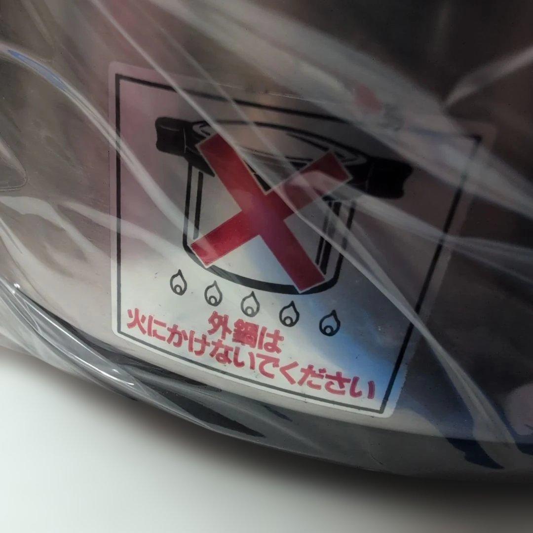 味*花様 TIGER 保温調理鍋 (まほうなべ)