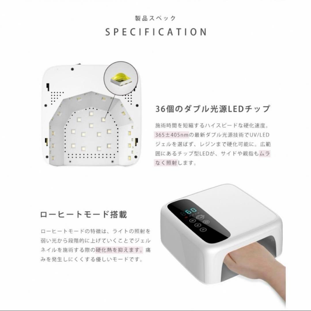 【新品未使用】72w コードレスLEDライト ジェルネイル