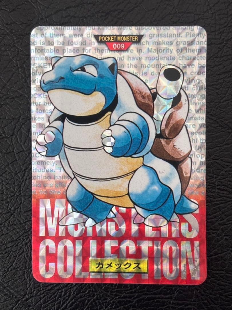 ポケモンカード 009 カメックス 赤 プリズム - メルカリ