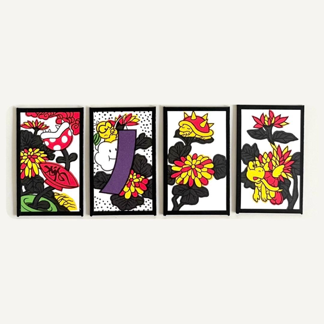 マリオ花札 黒 9月 菊 パックンフラワー 4枚セット キーホルダー