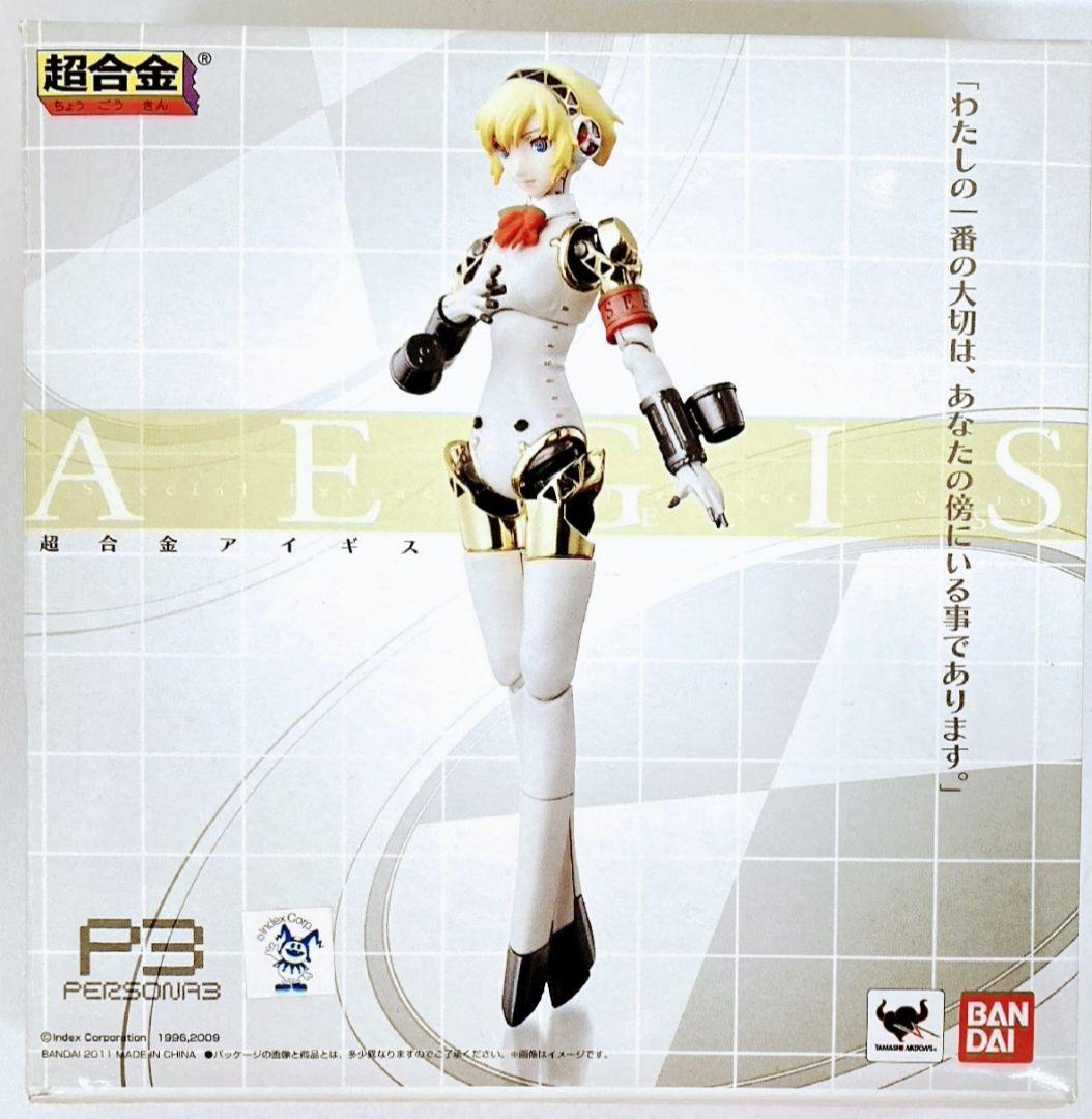 超合金 アイギス ペルソナ3 塗装済み合金フィギュア✦未開封美品
