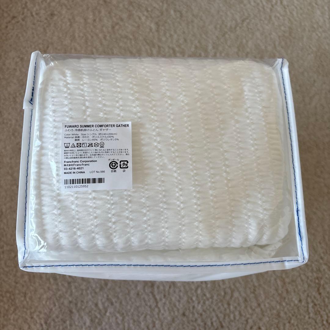 Francfranc ふわろ　冷感肌掛け布団　シングル 140×200 cm