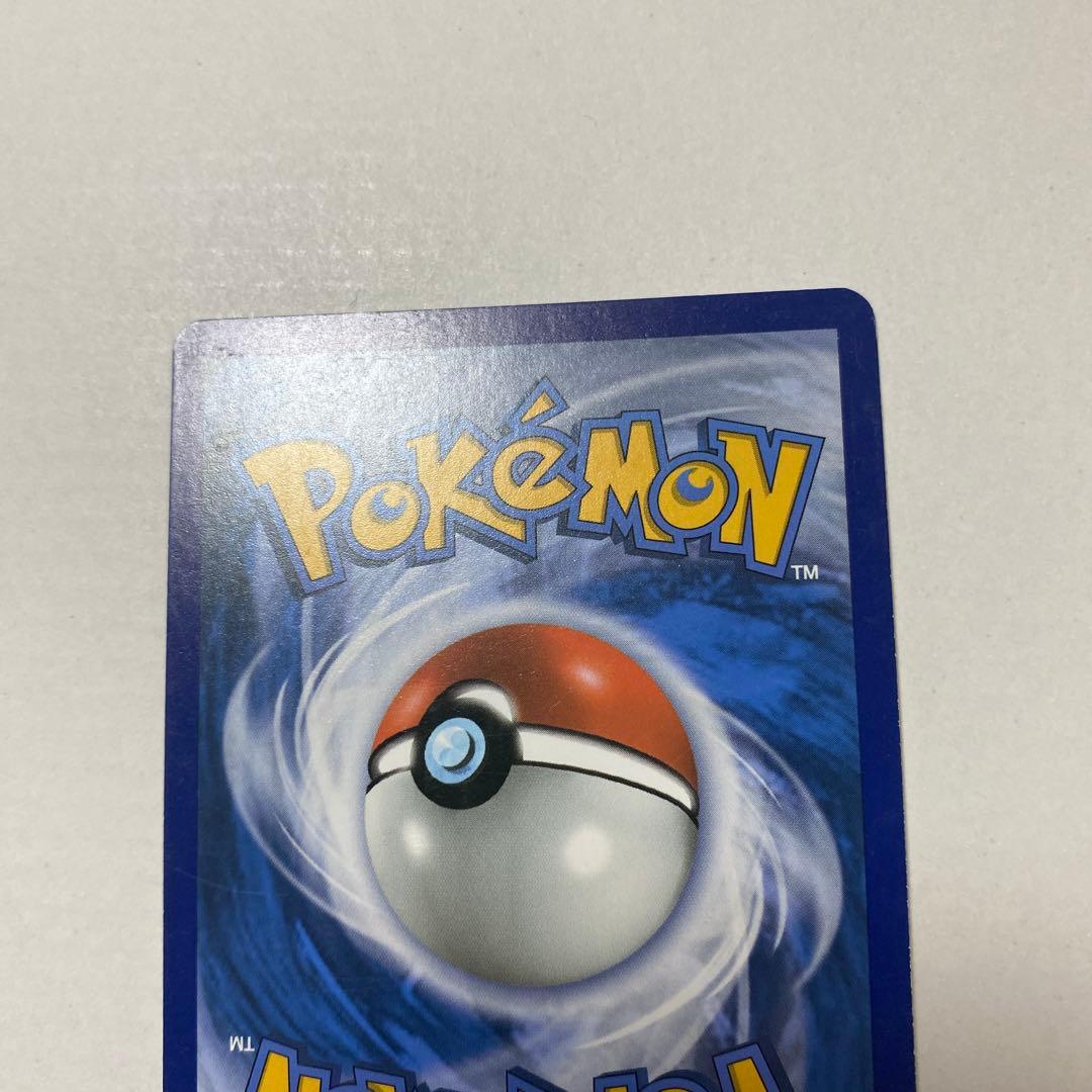 なみのりピカチュウ 英語版ポケモンカード 20周年 - メルカリ