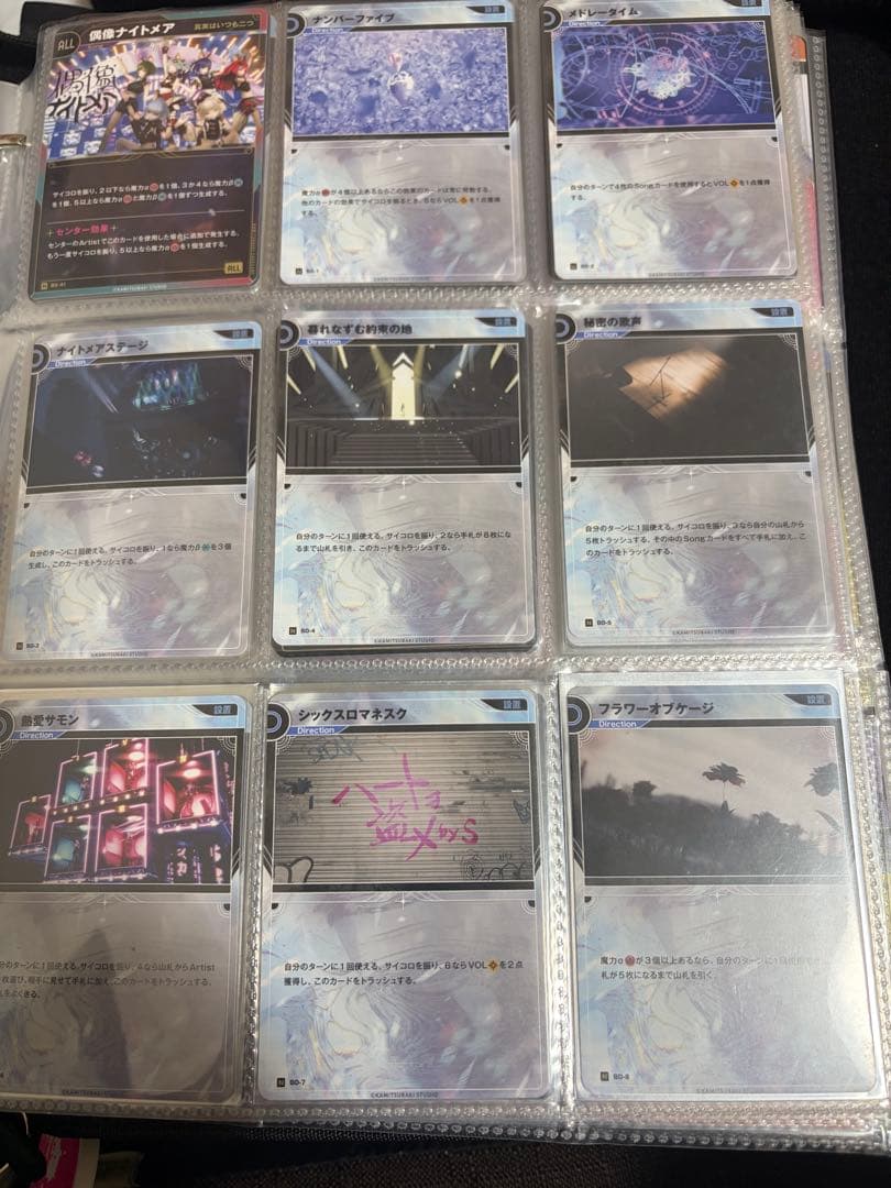 神椿TCG 引退品 コレクション - メルカリ