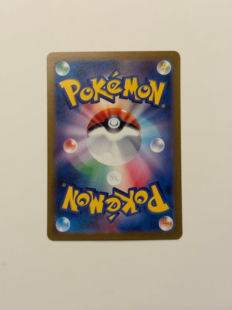 【極美品】キハダ SAR 099/073 軽度のしなりあり 美品 ポケカ