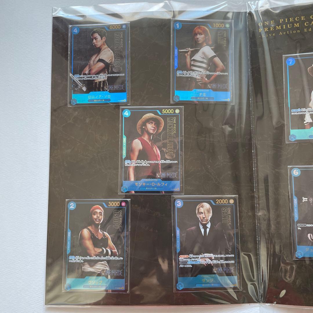 プレミアムカードコレクション　-Live Action Edition- 4冊