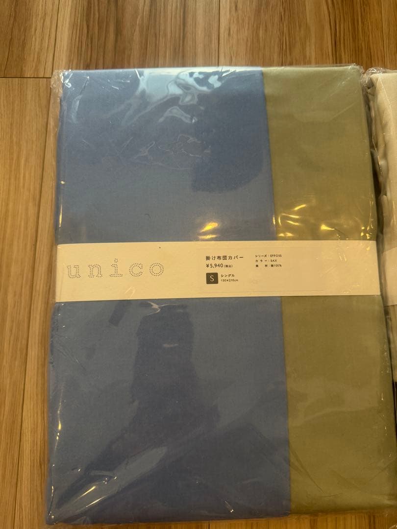 unico 布団カバー ５点セット 新品