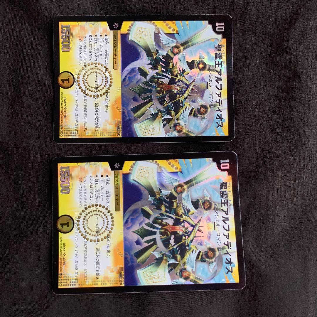 この中で気になる商品あればコメントください！ - メルカリ