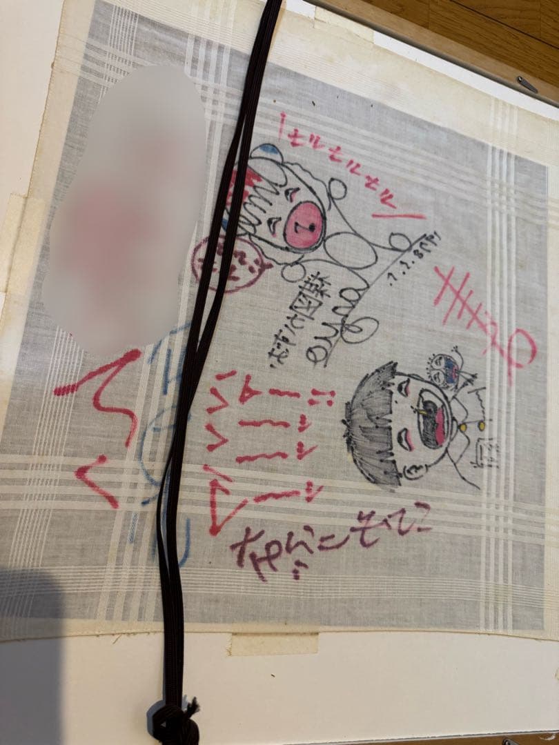 激レア貴重●楳図かずお先生 直筆イラスト＆サイン まことちゃん まこと虫 額装