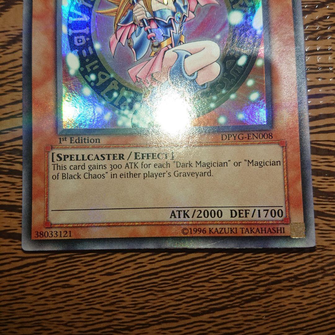 遊戯王 OCG ブラックマジシャンガール 英語版 スーパーレア 1st 初期傷
