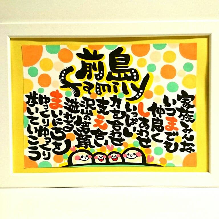 ♥あーたん様♥